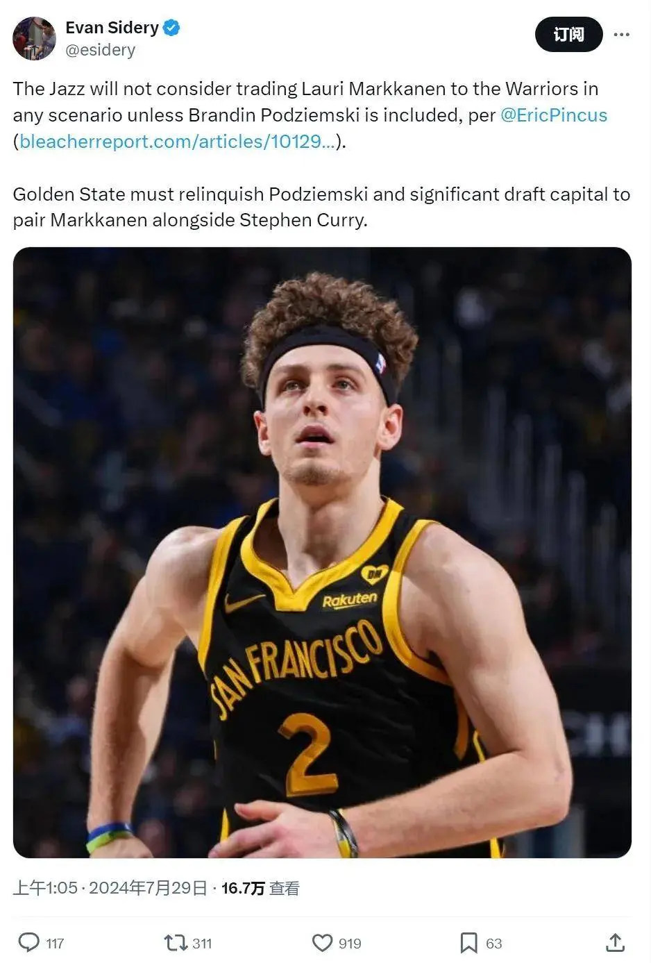 戋戋19号秀!成了球队基石!骁雄沦为NBA见笑